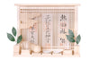 Shinto Modern Home Shrine Set with Wooden Ritual Fittings, "AMATERASU" thin, compact, wall-mounted type 12.7H