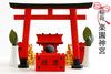 Yamako Shinto Amulet & Charm Shrine Set "Inari Rakuen Jingu Shrine" Inspired By Fushimi Inari