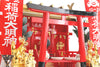 YAMAKO Shinto Altar Home Shrine KAMIDANA INARI set Red Model triple Gate with Golden Roof Overcoating