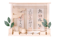 Shinto Modern Home Shrine Set with Wooden Ritual Fittings, 